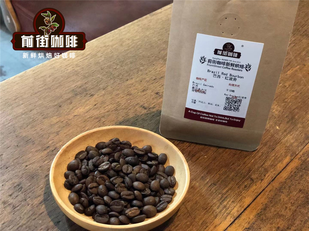 哥伦比亚咖啡的咖啡因比巴西咖啡的高吗?蕙兰咖啡是黑咖啡吗