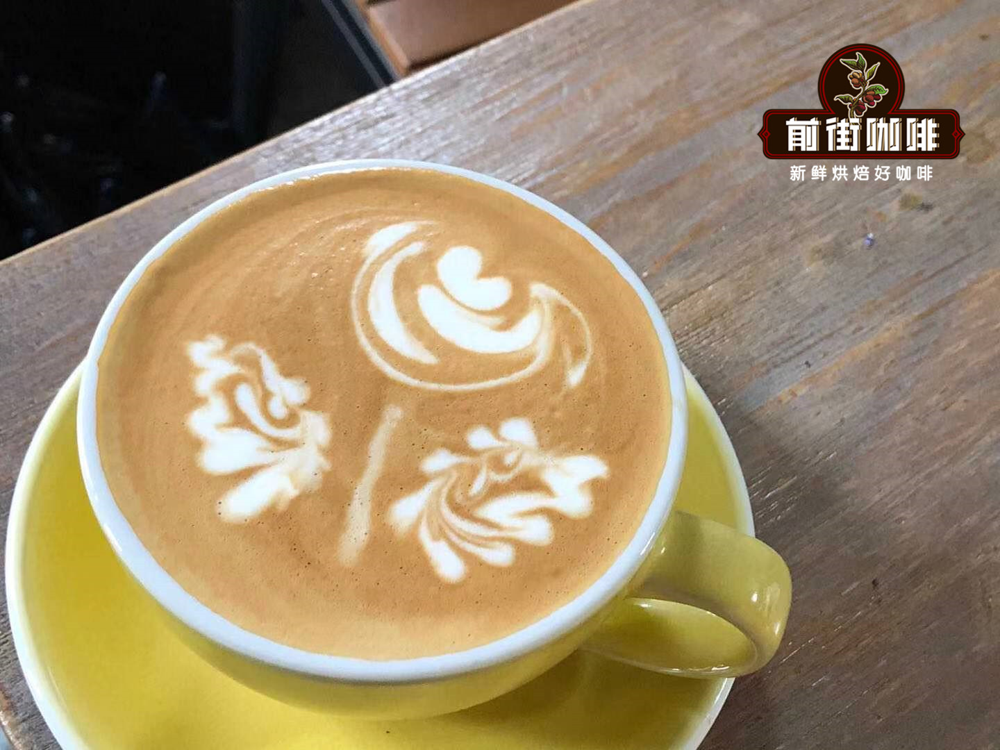 什么是咖啡拉花？拿铁咖啡拉花好喝还是不拉花的好喝?拉花的步骤