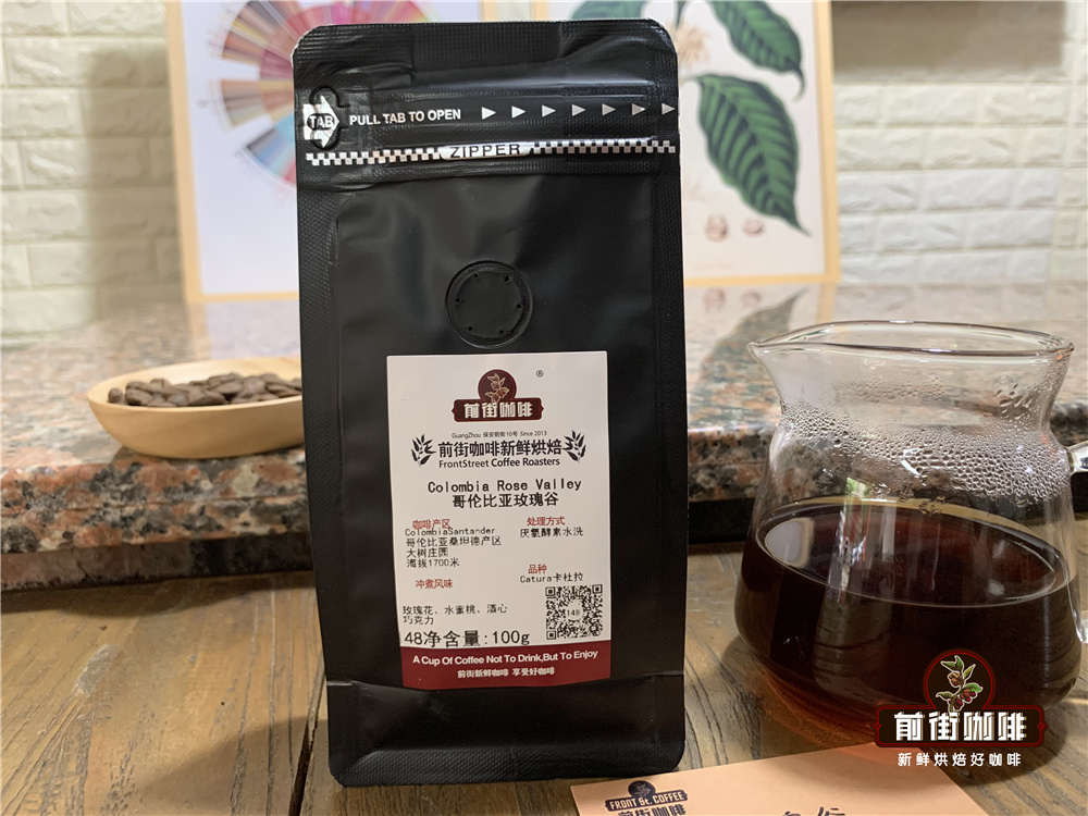 哥伦比亚咖啡豆做浓缩咖啡好喝吗 精品咖啡玫瑰谷是黑咖啡吗