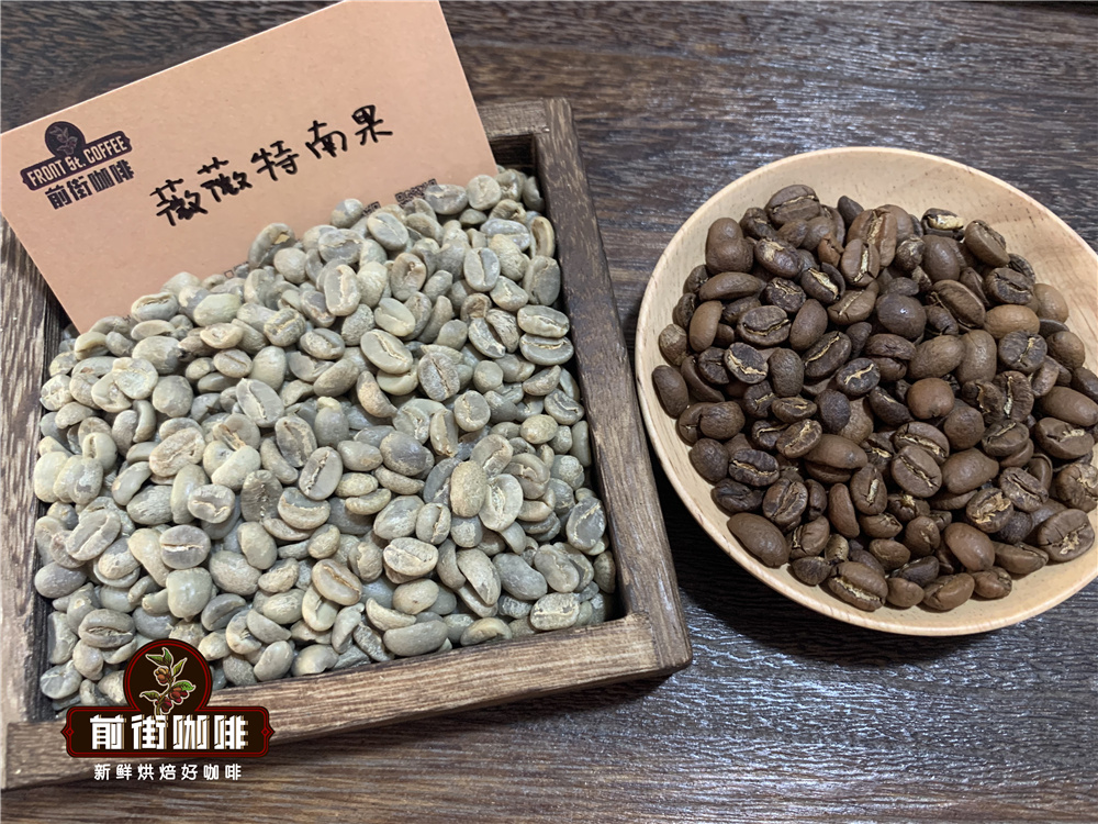危地马拉碗豆咖啡和普通的咖啡的特点风味有什么不同