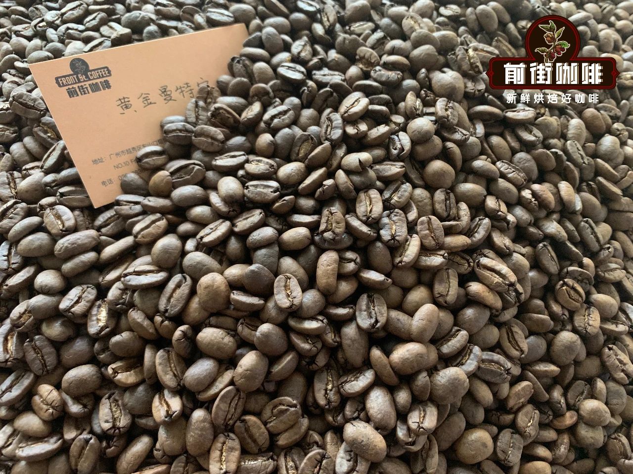 印尼曼特宁咖啡特点 最新曼特宁咖啡品牌风味独特口感十足介绍 