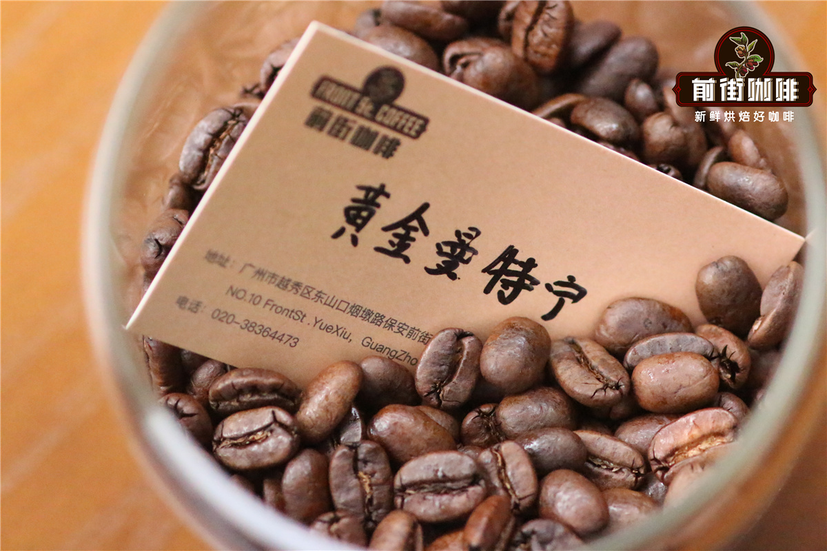 不同产区的曼特宁咖啡风味区别_PWN黄金曼特宁咖啡豆价格贵吗