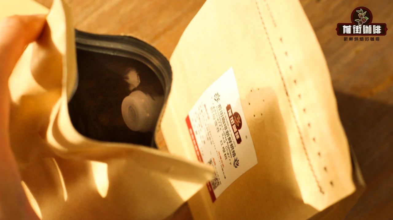 咖啡如何科学养豆和醒豆？新鲜烘焙咖啡豆养4天还是7天？