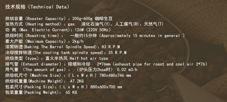 咖啡烘焙机：HB-M5咖啡烘焙机 小型咖啡豆烘焙机coffee roaster