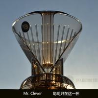 咖啡冲煮器具：台湾进口Mr.Clever聪明杯 手冲过滤杯滴滤器