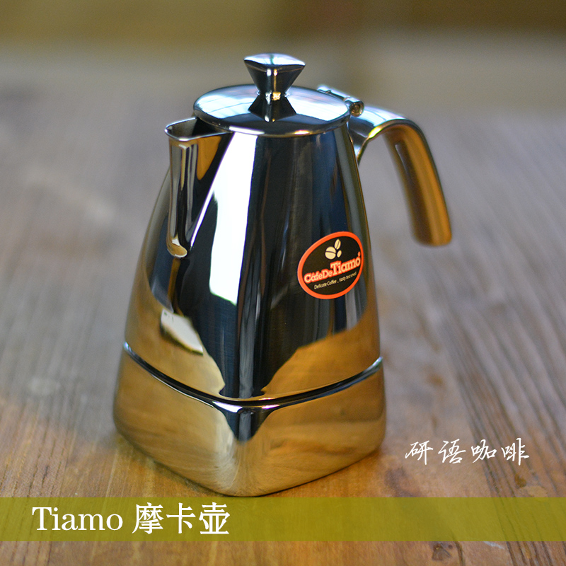 Tiamo品牌咖啡冲煮器具：Tiamo不锈钢摩卡壶HA2287 HA2288