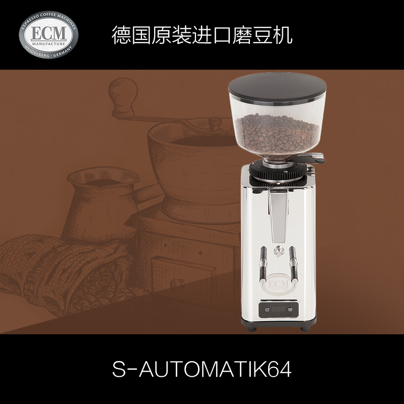 德国原装进口SAutomatik64商用磨豆机 电动咖啡豆研磨机