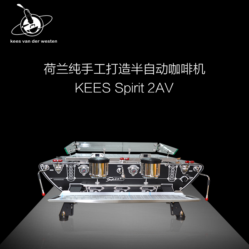 荷兰KEES Spirit标准版双头意式半自动大型装创意设计商用咖啡机