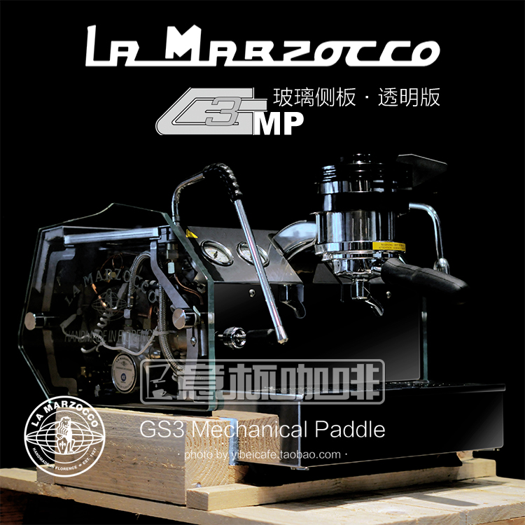 La Marzocco咖啡机品牌 GS3型号单头半自动双锅炉咖啡机 家用商用