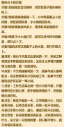 咖啡占卜的一般步骤方法