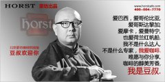 豆叔哥伦比亚咖啡访学录