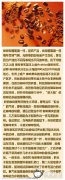 咖啡果实的差异