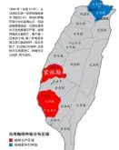 台湾咖啡种植分布区域图