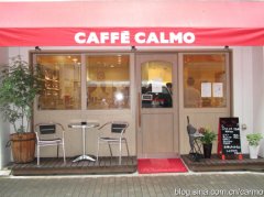 参观东京自家烘焙的咖啡馆CaffeCalmo