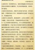 喝咖啡的有七大好处