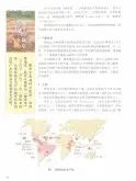 咖啡豆的基础知识 咖啡的栽培条件