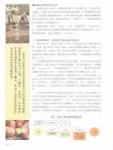 咖啡豆的基础知识 咖啡的精制法