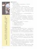 咖啡豆的基础知识 咖啡的分级