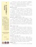 咖啡烘焙 四大类型咖啡豆与烘焙度