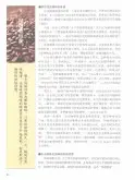 咖啡豆的烘焙 烘焙决定咖啡的味道