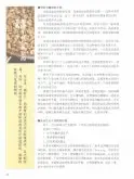 咖啡豆的烘焙 咖啡生豆与烘焙的关系