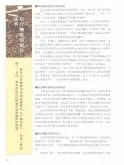 咖啡豆的烘焙 综合咖啡的制作技术