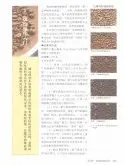 烘焙机的烘焙 烘焙操作入门