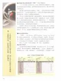 烘焙机的烘焙 杯测的方法