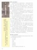 烘焙机的烘焙 烘焙的秘诀