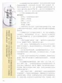咖啡的萃取 用法兰绒滴漏法萃取咖啡