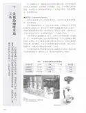 咖啡的萃取 其他的咖啡萃取工具