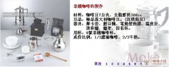 花式咖啡教程 拿铁咖啡的做法