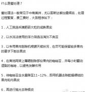 精品咖啡豆技加工 咖啡初加工之蜜处理