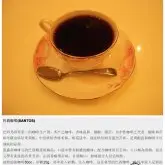 精品咖啡豆咖啡常识 巴西咖啡
