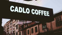 福建特色咖啡馆推荐- CADLO COFFEE咖朵咖啡馆