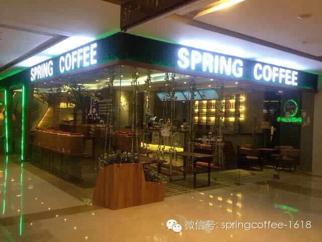 武汉特色咖啡馆推荐- 思普林 SPRINGCOFFEE