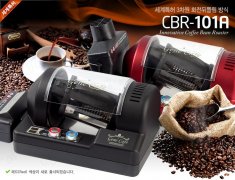 韩国小型商用咖啡烘焙机Gene Café CBR-101