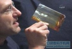 宇航员专用 零重力咖啡杯