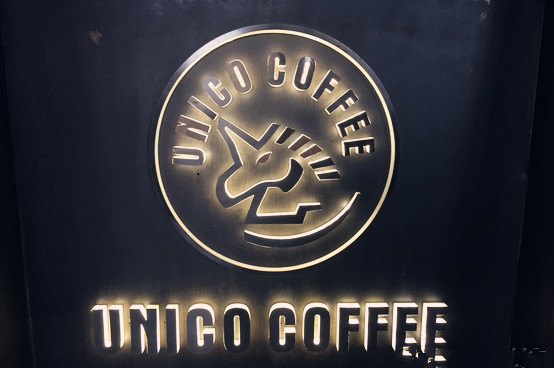 苏州特色咖啡馆推荐  UNICO coffee