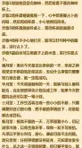 咖啡占卜的一般步骤方法 土耳其咖啡占卜技巧