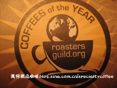 SCAA(美国精品咖啡协会)2011年度全球最佳咖啡