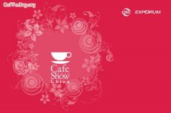 中国国际咖啡展 Cafe Show China