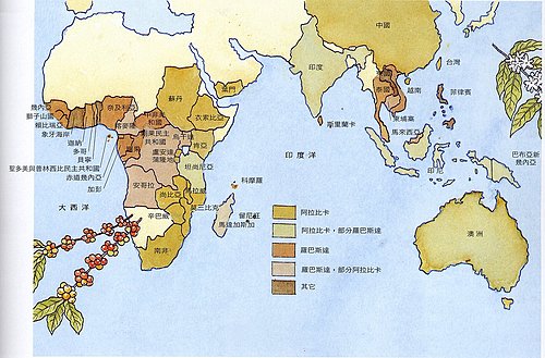 咖啡的历史 咖啡的起源 中国与咖啡 咖啡与世界 欧洲咖啡 美洲咖