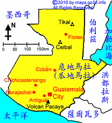 世界咖啡产地危地马拉咖啡新奥利恩特新东方产区番石榴平原庄园酒