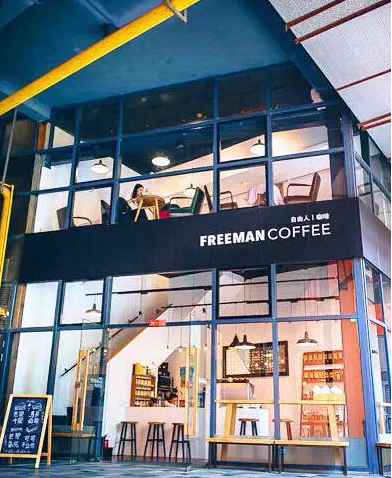 Freeman Coffee 坚持“野路子”风格的咖啡