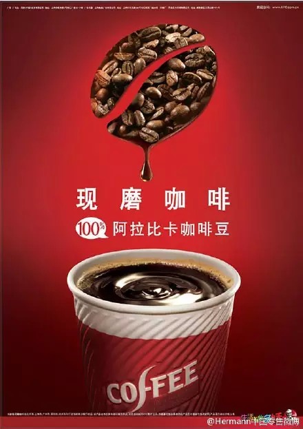 胶囊咖啡机意式拼配咖啡豆纯黑的ESPRESSO