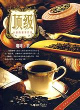 云南铁皮卡咖啡的风味描述研磨刻度品种处理法口感介绍