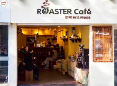 罗斯特现烘咖啡：Roaster Cafe