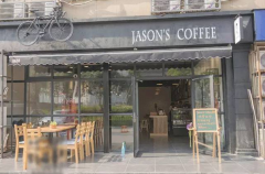 给自己做一杯咖啡：Jason's Cooffee