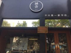 舟山这家店的咖啡师听不见声音 却能与咖啡豆对话